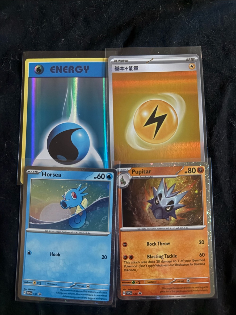 Small Pokemon Card Bundle